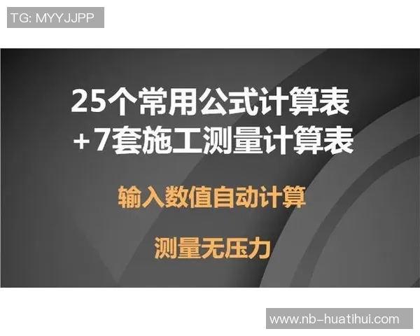 华子主动承担防守责任力求减轻麦丹压力提升团队表现 华子主动承担防守责任力求减轻麦丹压力提升团队表现