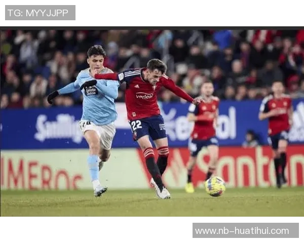 西甲分析:奥萨苏纳主场迎战劲敌力争反弹之路 西甲分析:奥萨苏纳主场迎战劲敌力争反弹之路