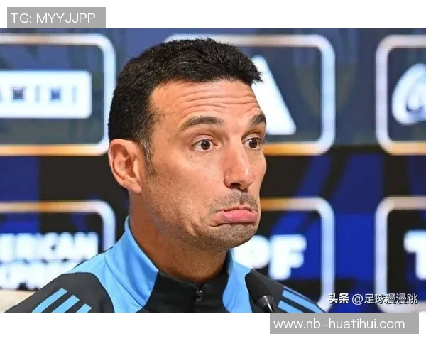 奥莱报:斯卡洛尼寻求新恩佐三名国家队新人成考察重点 奥莱报:斯卡洛尼寻求新恩佐三名国家队新人成考察重点