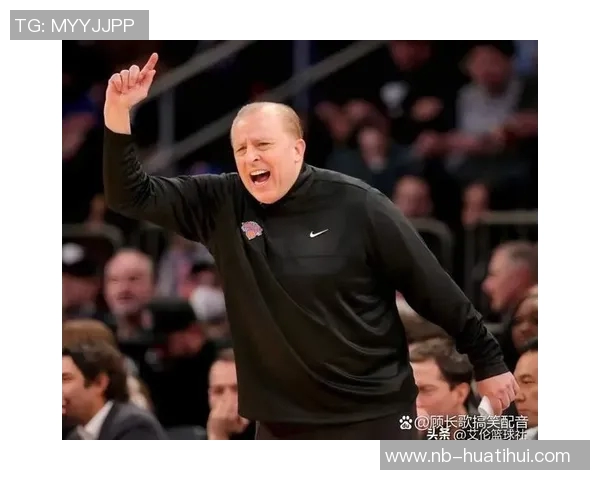 名嘴分析东部球队机会增多因绿军与步行者伤病影响大将表现