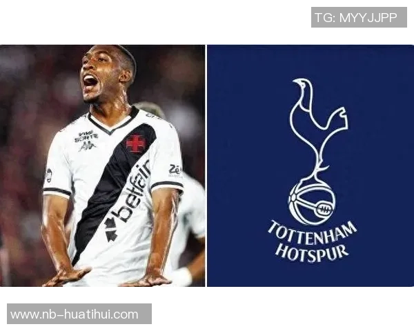 热刺追逐巴西前锋维托尔面临切尔西等强队竞争挑战