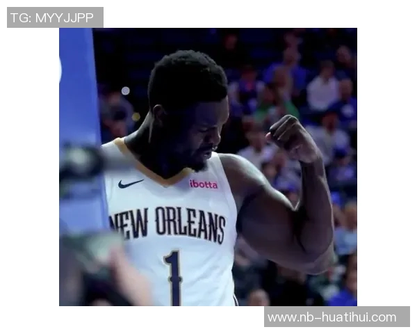 锡安首节表现出色轻松拿下10分2篮板4助攻2抢断展现全能实力