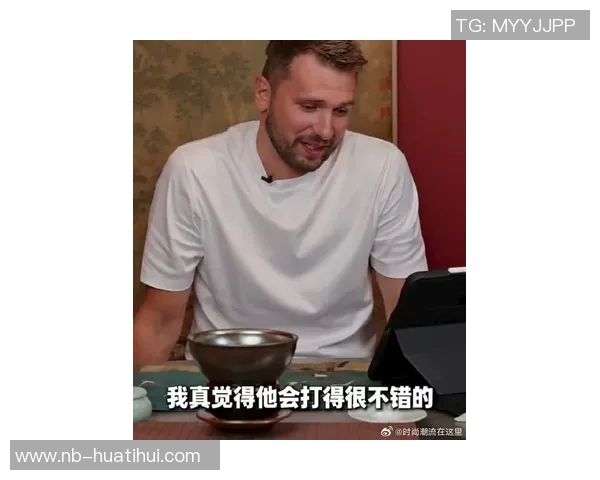 杰弗森评论锡安与东契奇体重问题强调个体差异与饮食影响