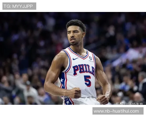 76人新赛季展望：在糟糕合同的阴影下重整旗鼓再出发
