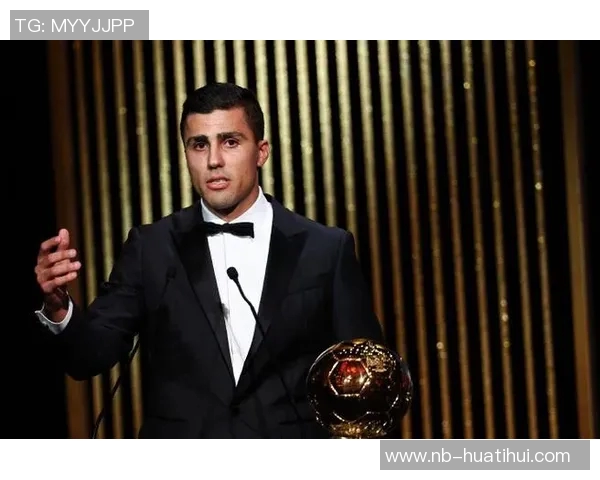 罗德里坦言金球奖非儿时梦想从未想过能达到如此成就