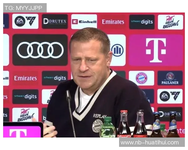 埃贝尔谈续约拜仁无障碍幸福合作弗罗因德展现默契