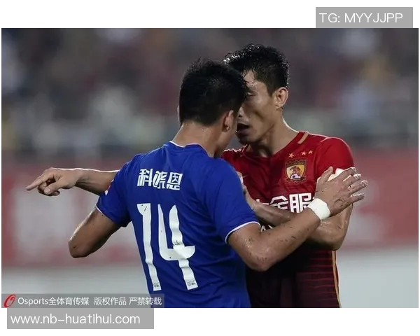 赛场竞争激烈阿门与阿尔瓦拉多冲突后握手言和展现体育精神