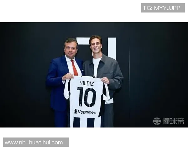 尤文图斯与伊尔迪兹续约谈判进行中年薪将大幅提升至两倍以上