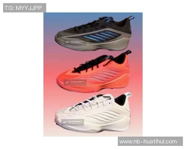 爱德华兹推出平价支线鞋款BelieveThat1备受期待引发热议