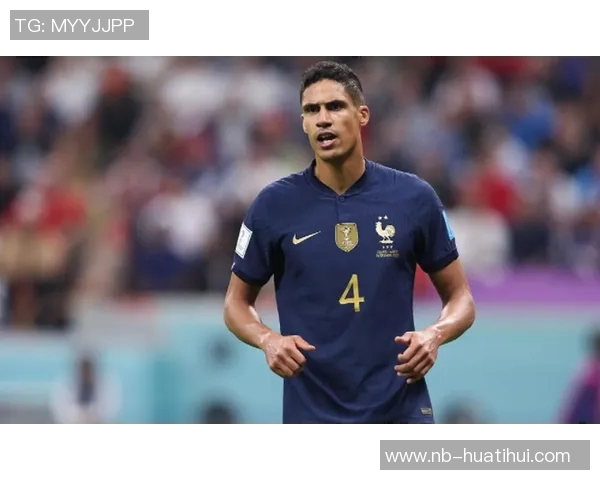 科纳特因伤退出法国队帕瓦尔紧急补招入队