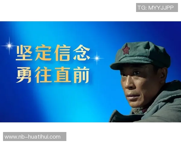 奥纳纳十年成就回顾:无畏挑战勇往直前的人生信念 奥纳纳十年成就回顾:无畏挑战勇往直前的人生信念