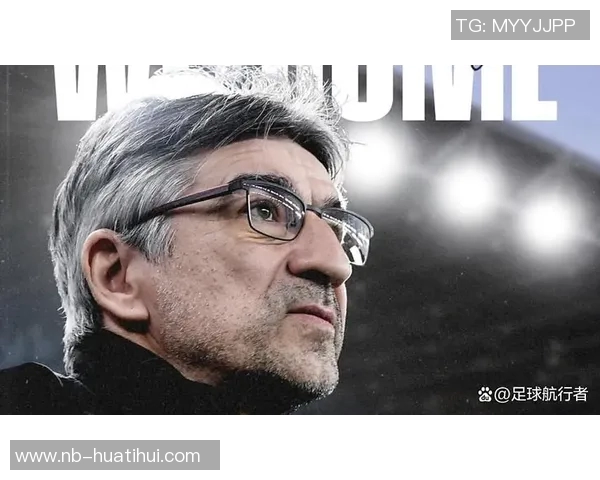 尤里奇称赞亚特兰大表现出色战平米兰未给对手太多机会