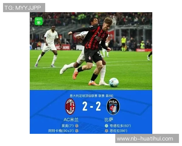 萨勒马科尔斯与埃斯图皮尼安双双受伤阿莱格里或将调整战术阵型 萨勒马科尔斯与埃斯图皮尼安双双受伤阿莱格里或将调整战术阵型