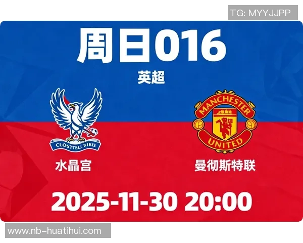 曼城英超数据分析：进球领跑但预期进球数逊曼联控球率排名第五